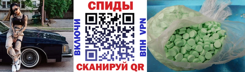 купить   Кисловодск  АМФЕТАМИН Premium 