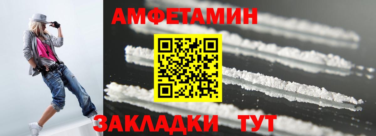 АМФ  АМФ 98%  Вход с VPN  Кисловодск 