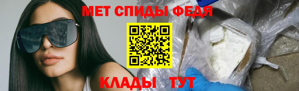Амфетамин 98% Кисловодск