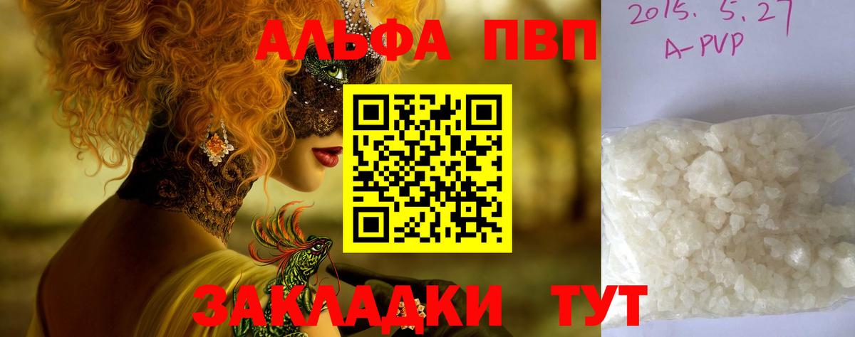 A PVP СК КРИС Кисловодск