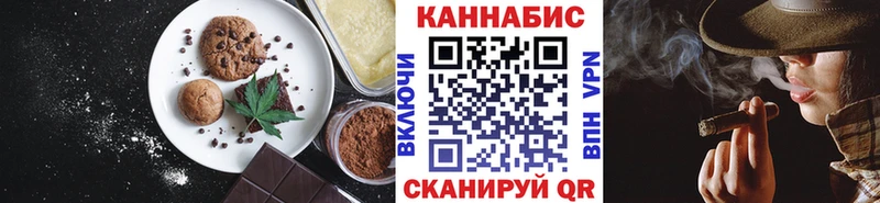 Canna-Cookies марихуана  как найти закладки  Кисловодск 
