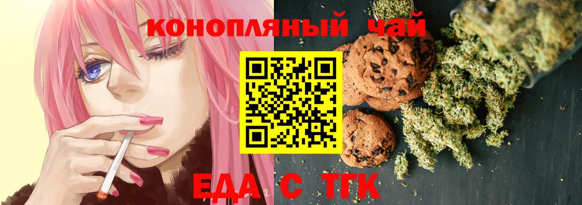 Кисловодск  A PVP СОЛЬ   Вход с VPN  Меф кристаллы  ГАШ  Канабис 