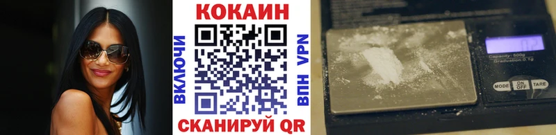 Cocaine 97%  хочу   Кисловодск 