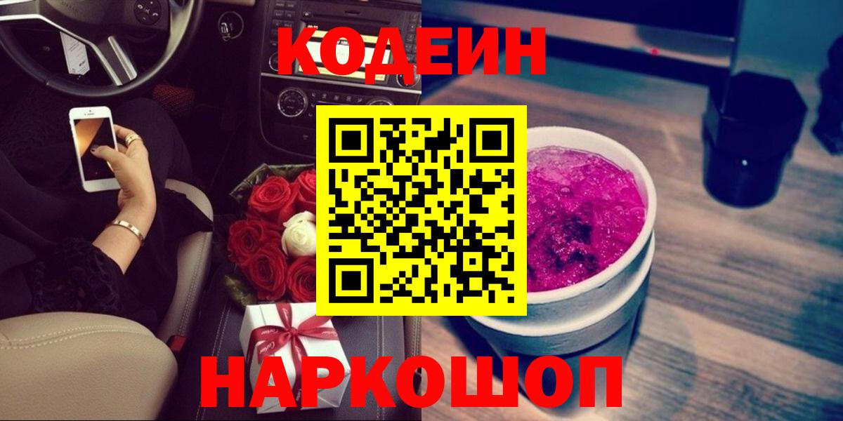 Меф Кисловодск