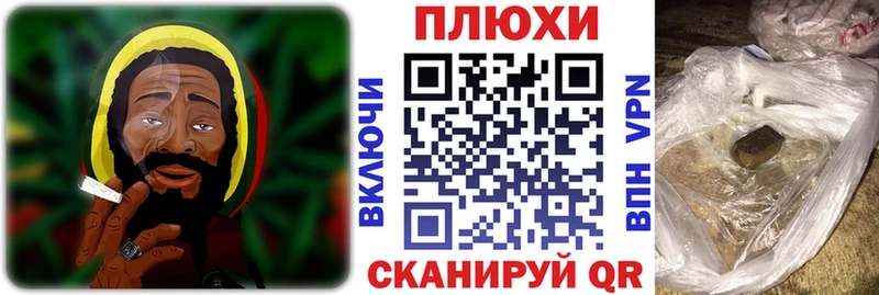 ГАШИШ Premium хочу Кисловодск