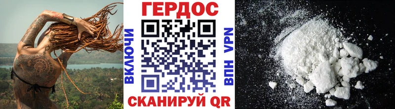 ГЕРОИН Афган  хочу   Кисловодск 
