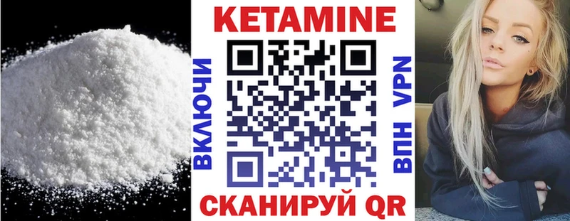 площадка формула  OMG сайт  Кетамин ketamine  Кисловодск  где продают  