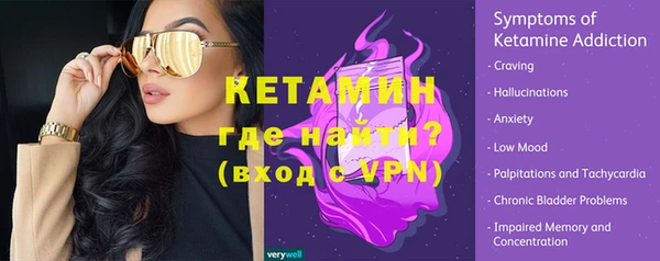 эйфоретик Магас
