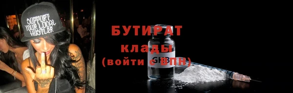 кокаин VHQ Майский