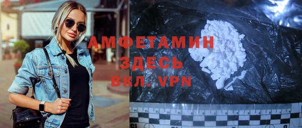 эйфоретик Магас