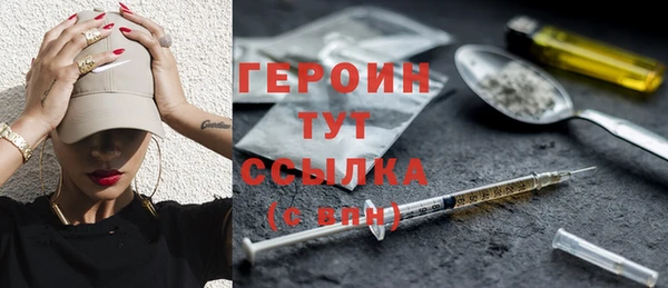 кокаин VHQ Майский