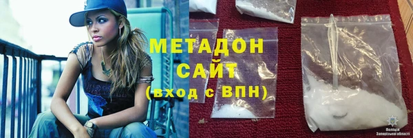 героин Медвежьегорск