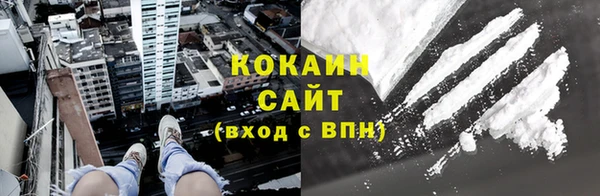 альфа пвп Мегион