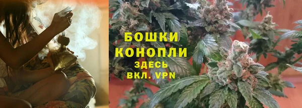 каннабис Волгодонск