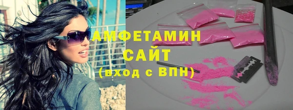 эйфоретик Магас