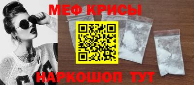 кокаин Волгодонск