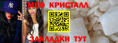 альфа пвп VHQ Волжск
