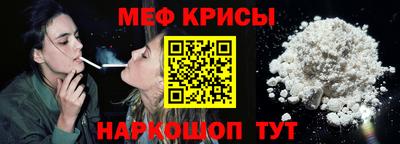 кокаин Волгодонск