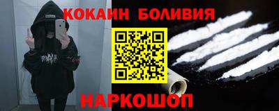 кокс Гусь-Хрустальный