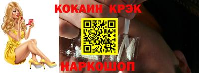 мяу мяу кристалл Волжский