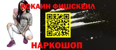 мяу мяу кристалл Волжский