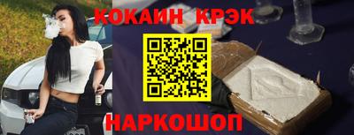 альфа пвп VHQ Волжск
