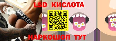 мяу мяу кристалл Волжский