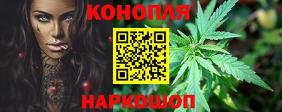 мяу мяу кристалл Волжский