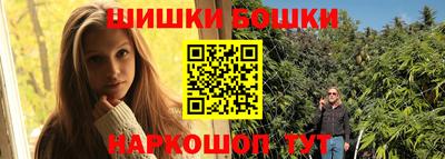 кокаин Волгодонск