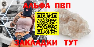 кокаин Волгодонск