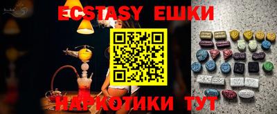 мяу мяу кристалл Волжский
