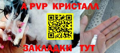 мяу мяу кристалл Волжский
