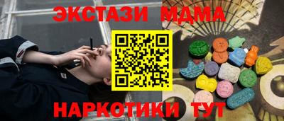 альфа пвп VHQ Волжск