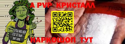 кокаин Волгодонск
