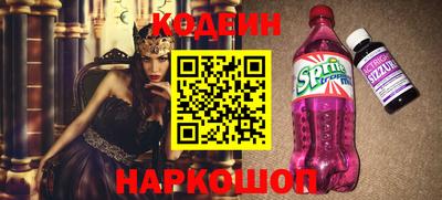 кокаин Волгодонск
