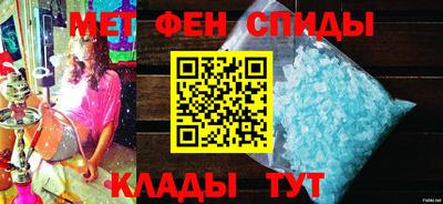 кокаин Волгодонск