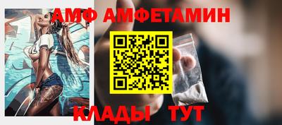 альфа пвп VHQ Волжск