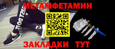 мяу мяу кристалл Волжский