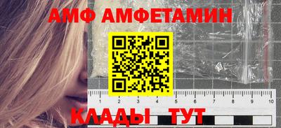 мяу мяу кристалл Волжский