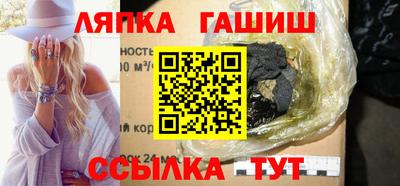 кокаин Волгодонск