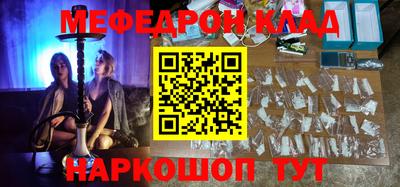 кокаин Волгодонск