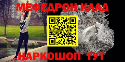 альфа пвп VHQ Волжск