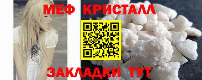 MESCALINE Гусев