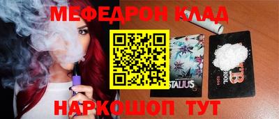 альфа пвп VHQ Волжск
