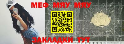 кокаин Волгодонск
