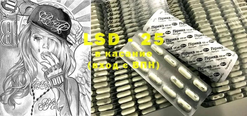 купить   МЕГА маркетплейс  Лсд 25 экстази ecstasy  Кисловодск 