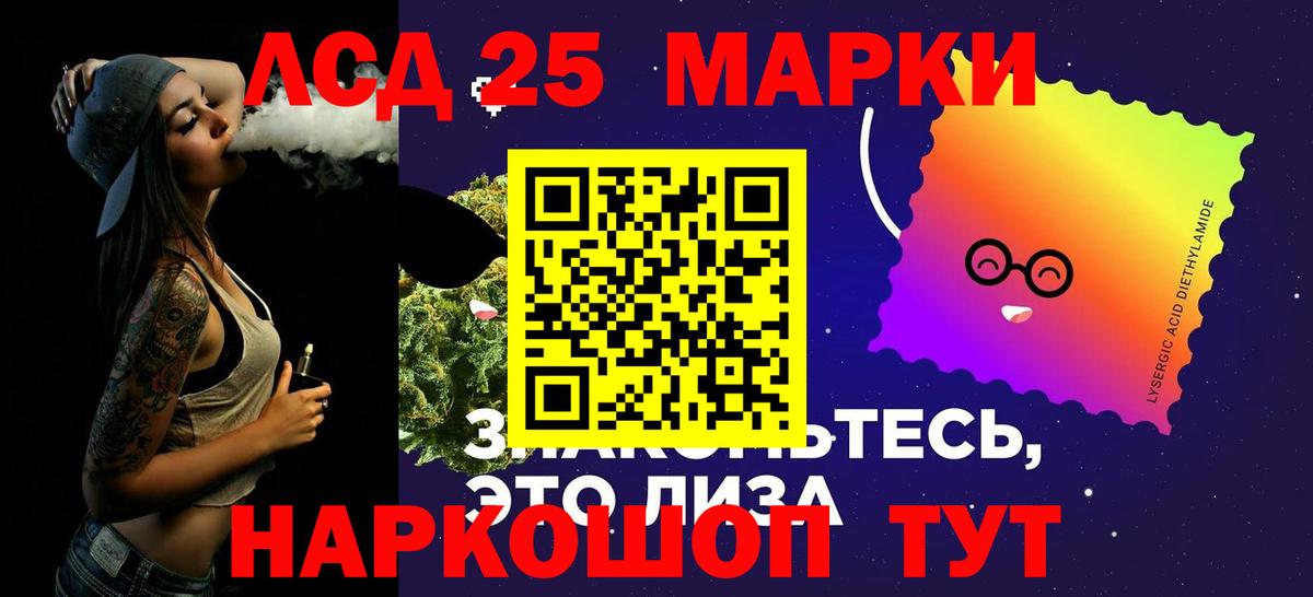Кисловодск  Лсд 25 экстази кислота  Лсд 25 экстази ecstasy  Вход с VPN 