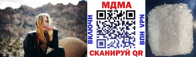 MDMA crystal  Кисловодск 