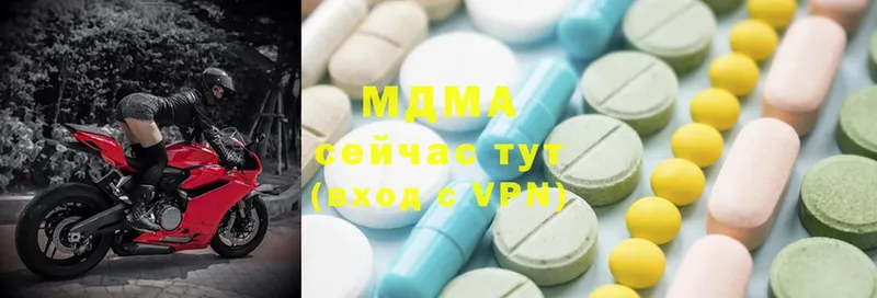 MDMA VHQ  Кисловодск 