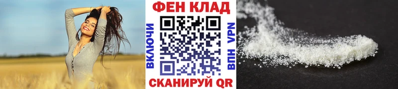 Метамфетамин витя Кисловодск